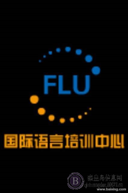 秦皇岛俄语培训零基础直达考级