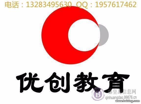 成人高考轻松入学,加分降档录取